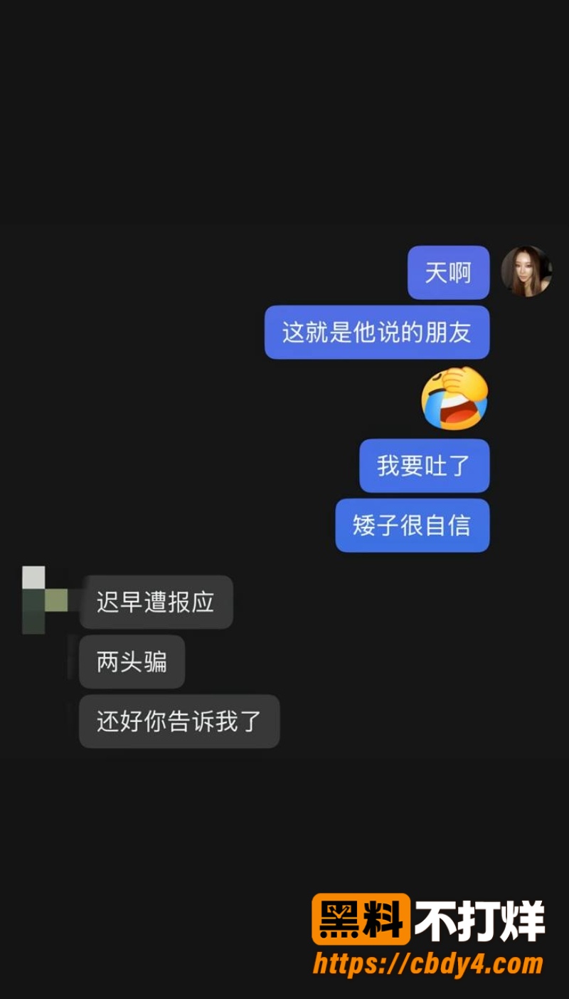 李乐阳 11