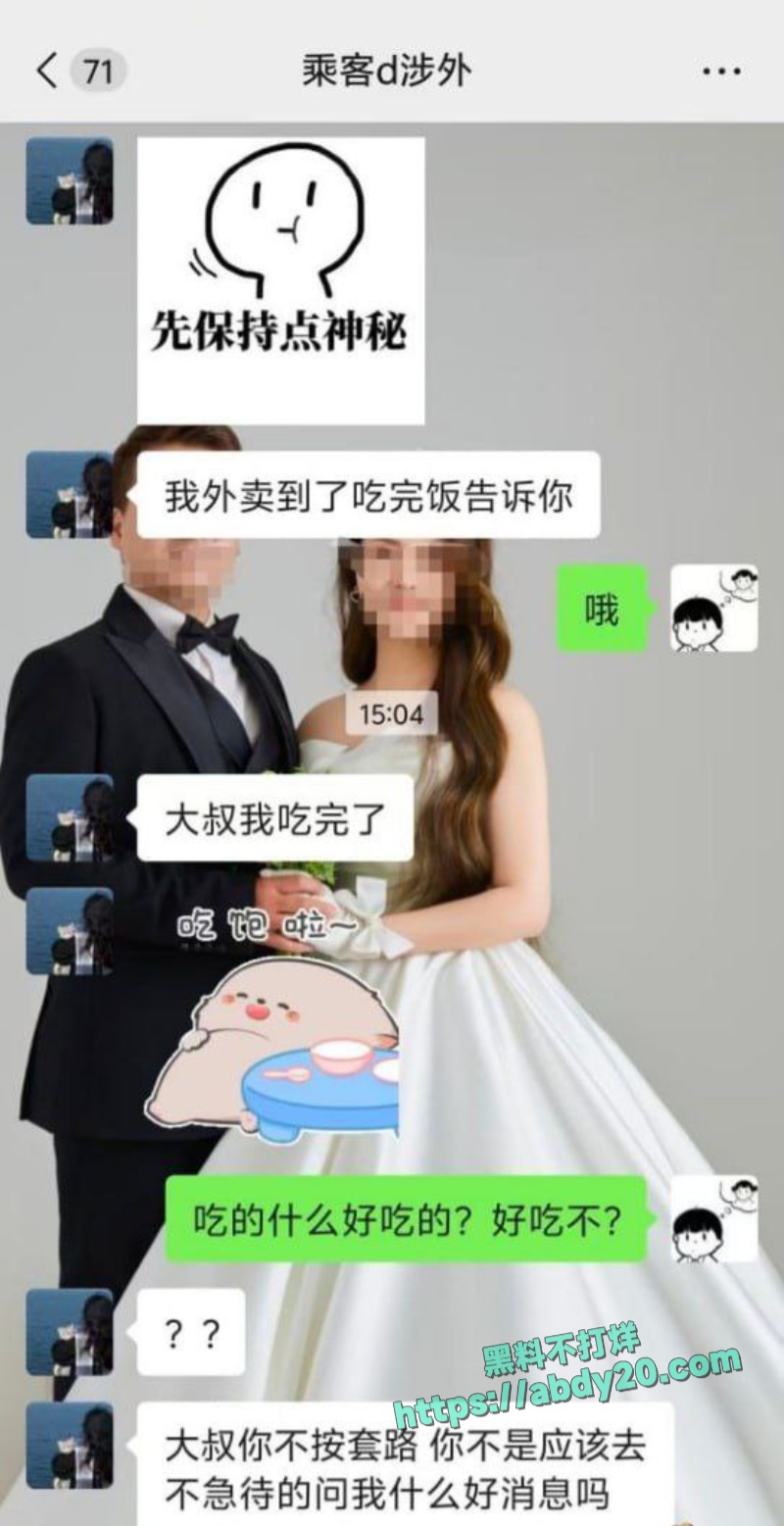 湖南涉外经济学院学生妹约炮 5