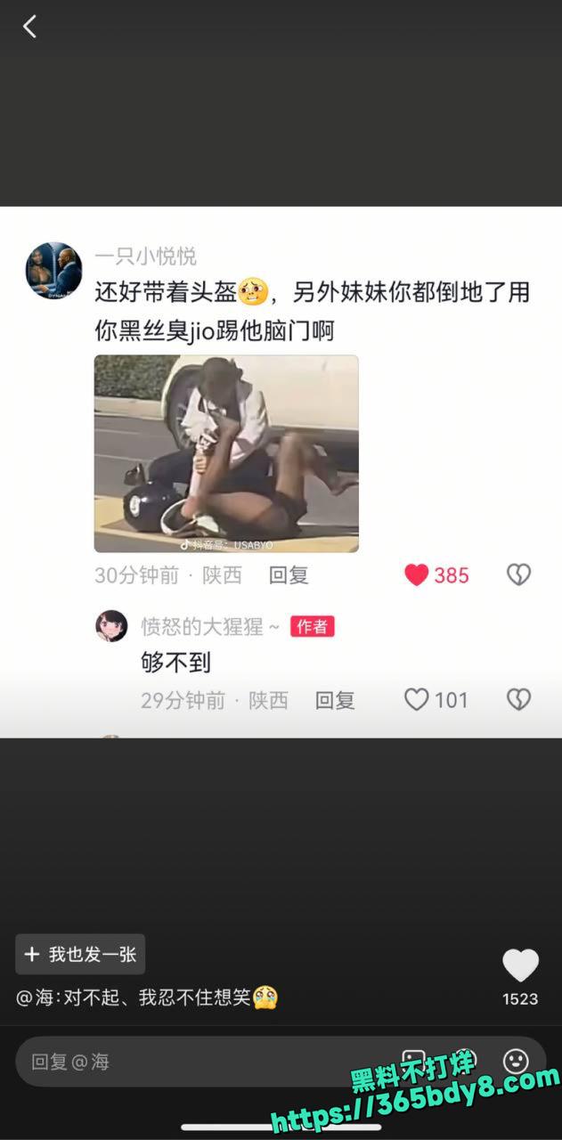 女骑士路怒症引发街头打架5