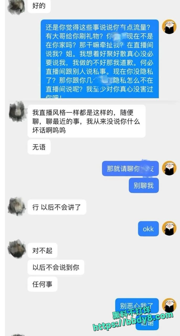 抖音44万粉丝健身御姐鱼塘多人28