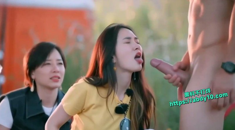 魔改综艺花儿与少年成人版花儿与色狼6