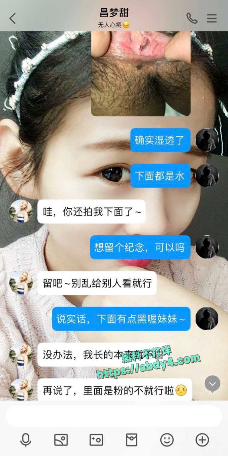 洛阳正仁教育集团风骚人妻昌梦甜不雅视频第二弹 5