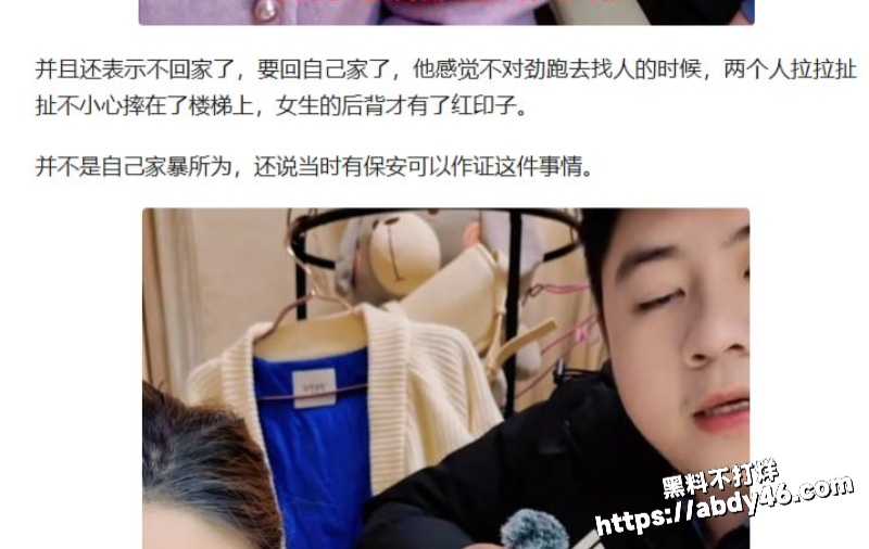 河南网红韩玉佩闪婚14