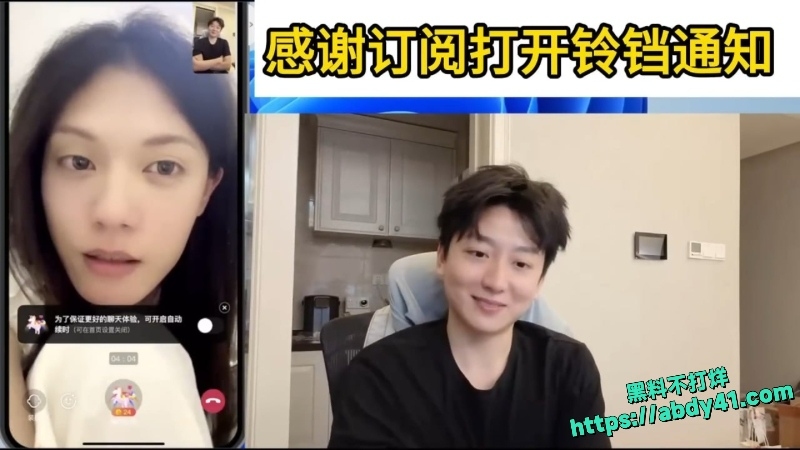 专门网上约炮主播 酷酷的鑫 6