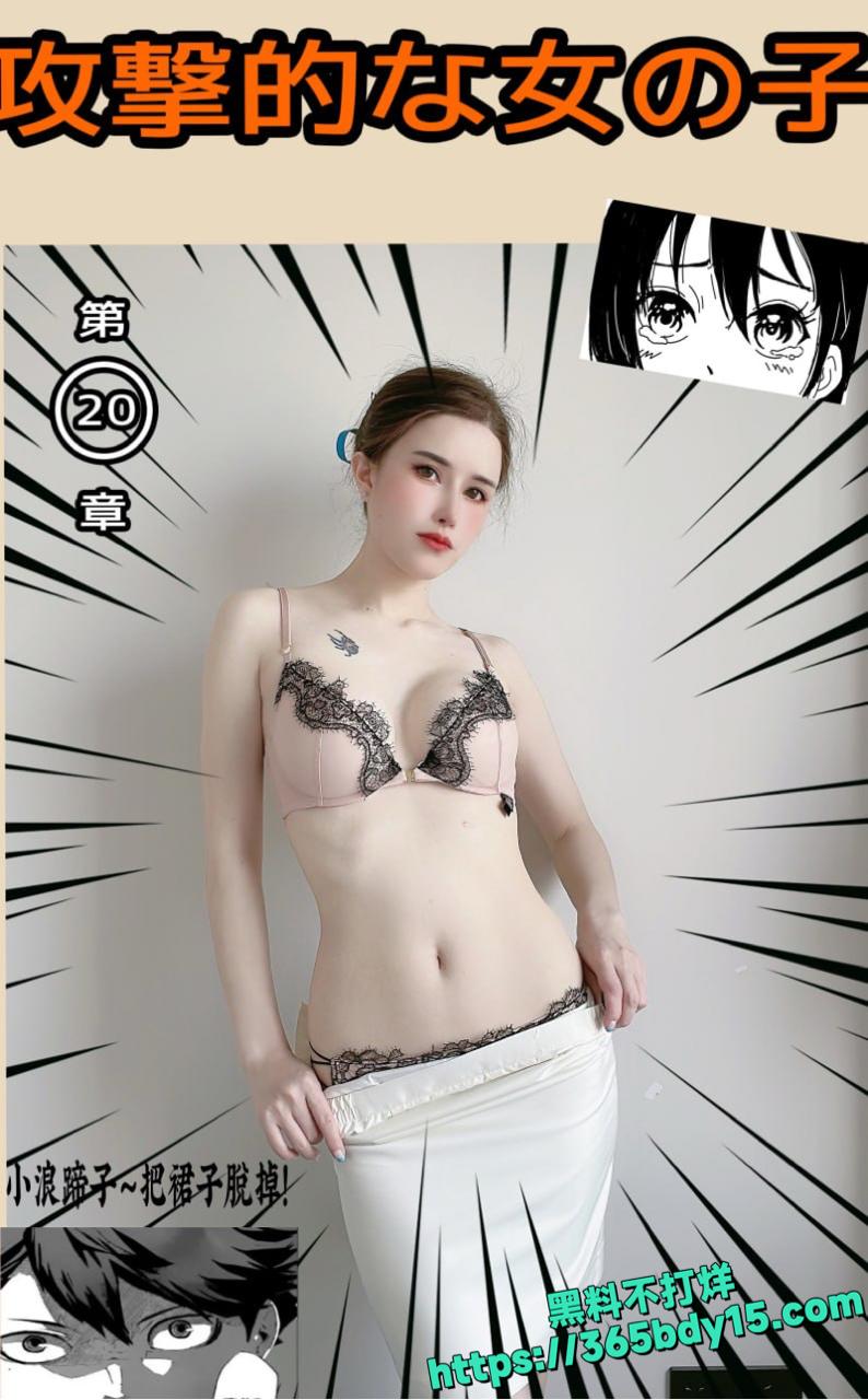 女神鹿八岁犬系学妹OL写真 19.