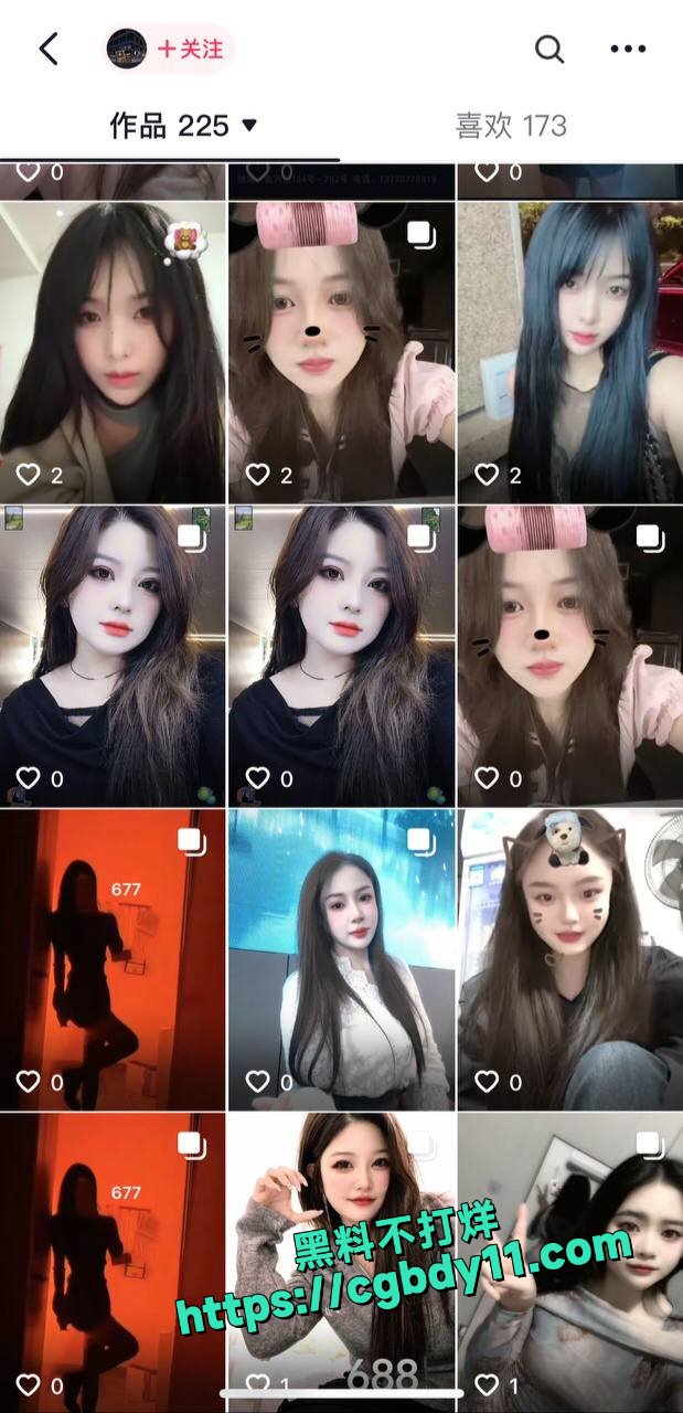 温州龙港幼儿园卖淫事件女幼师2.jpg