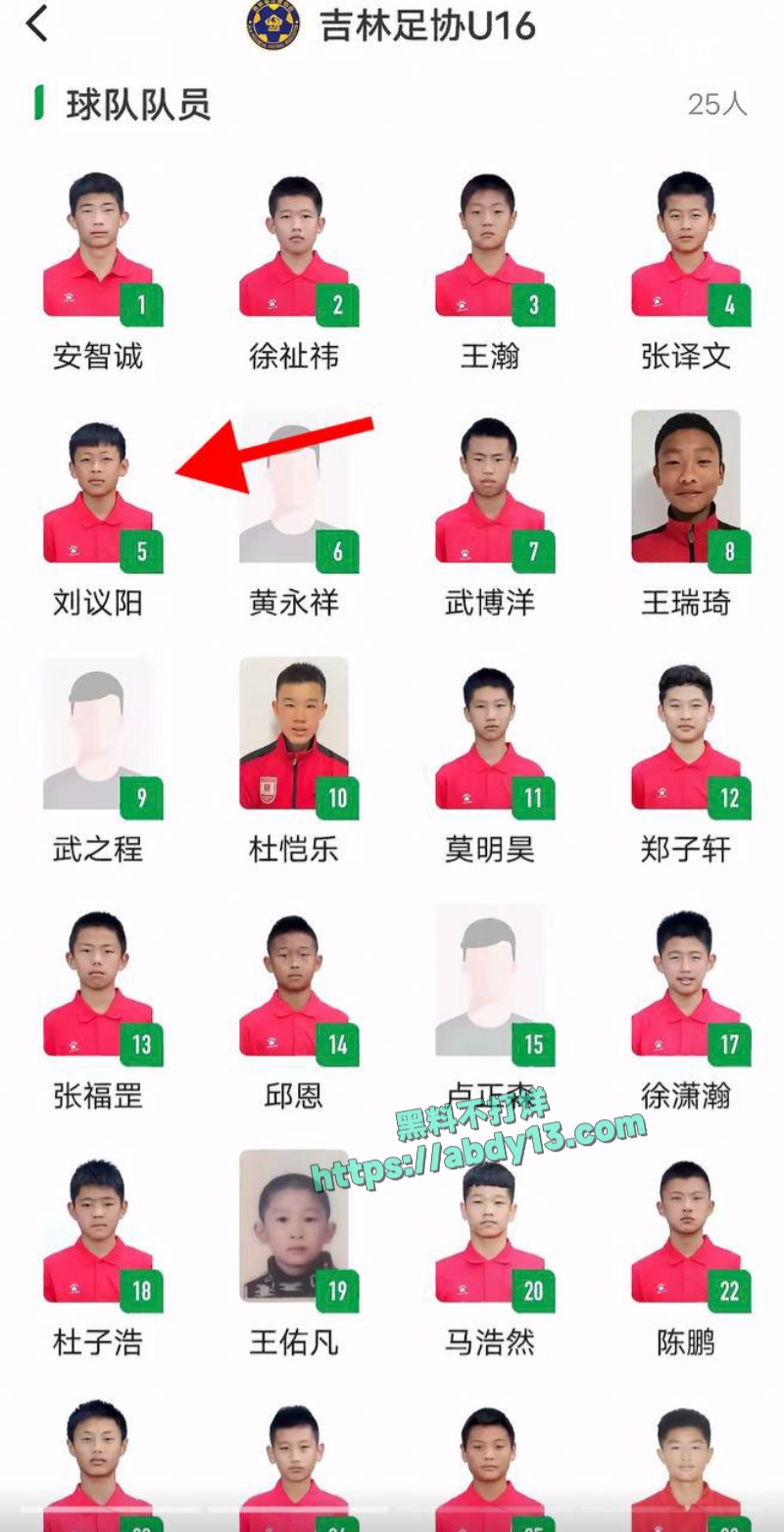 刘议阳恋爱期约炮裸聊 16