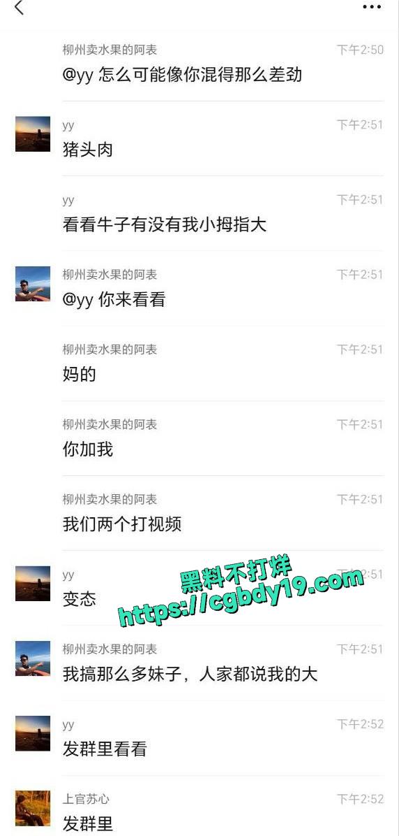广西柳州卖水的阿表