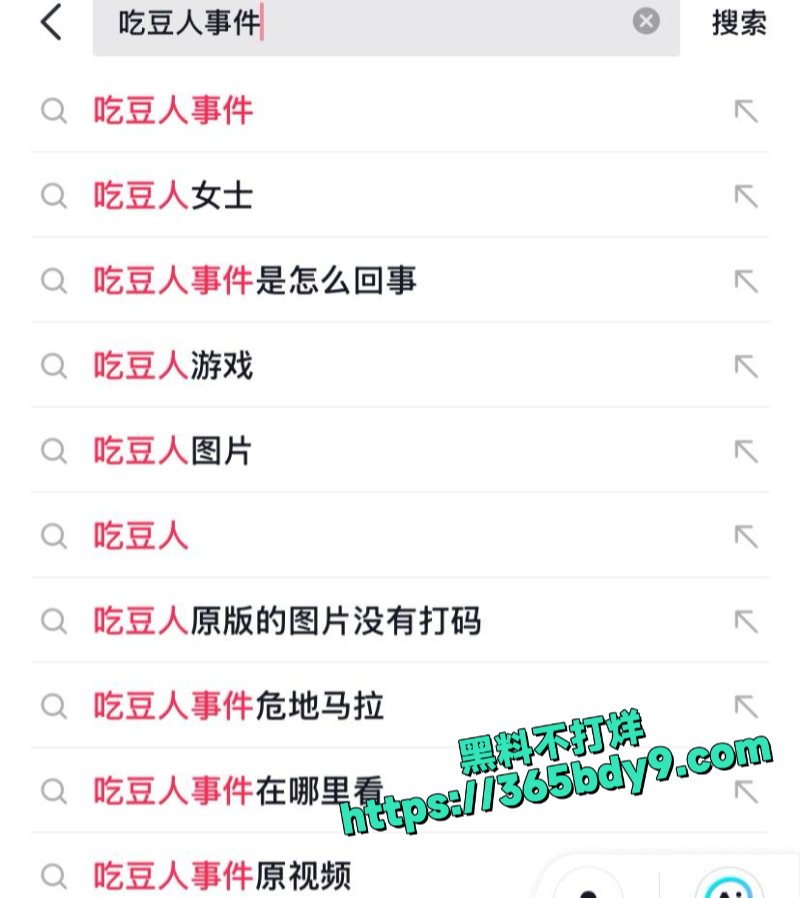 危地马拉吃豆人2 1