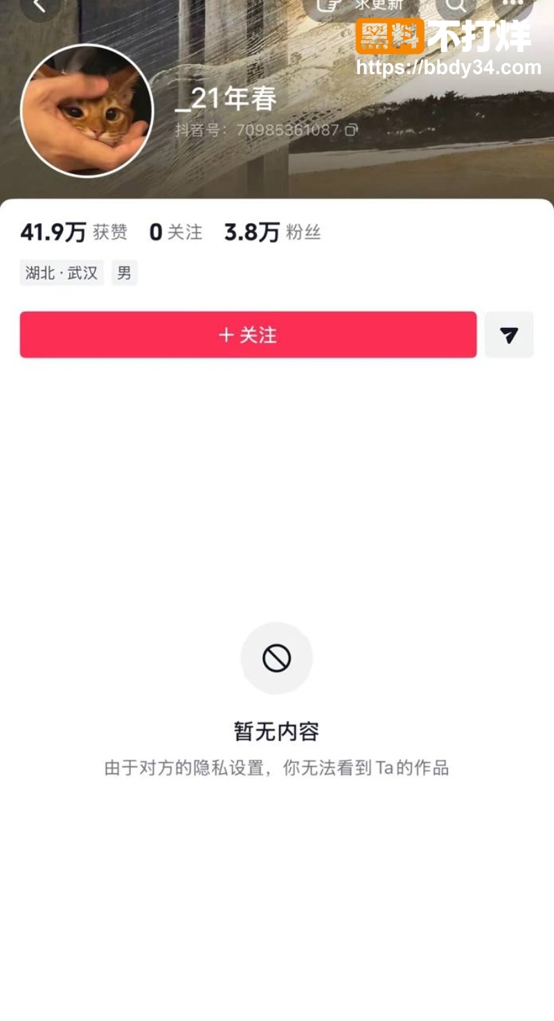 21年春挖墙角师姐成功上位结婚