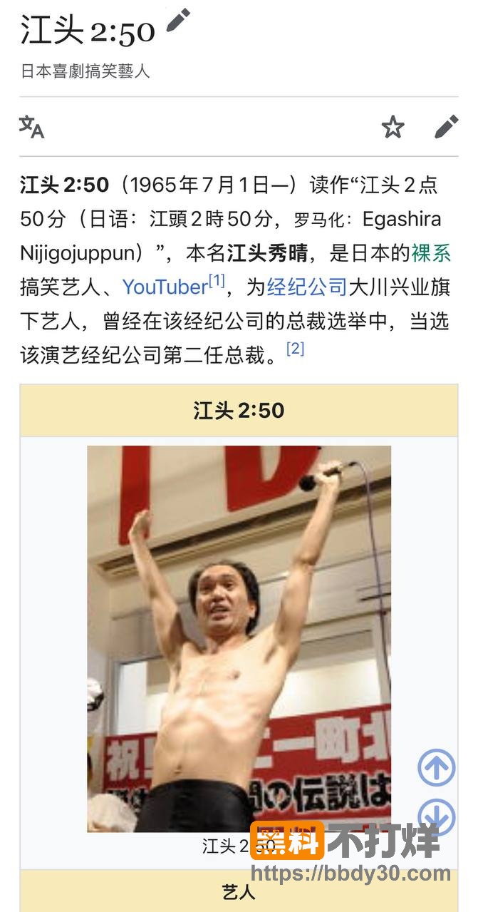 江头25013