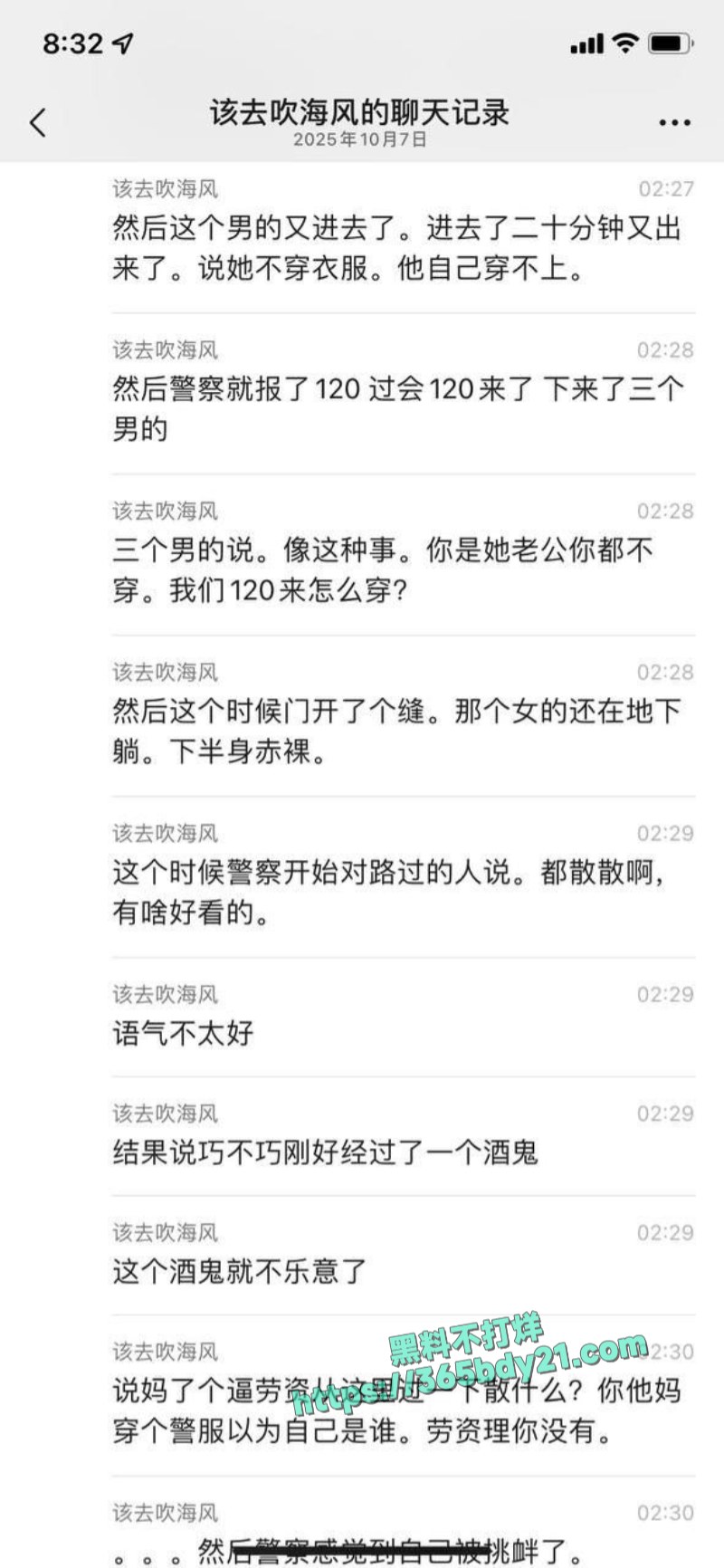 琴台街口男子公厕家暴非洲妻子视频 3