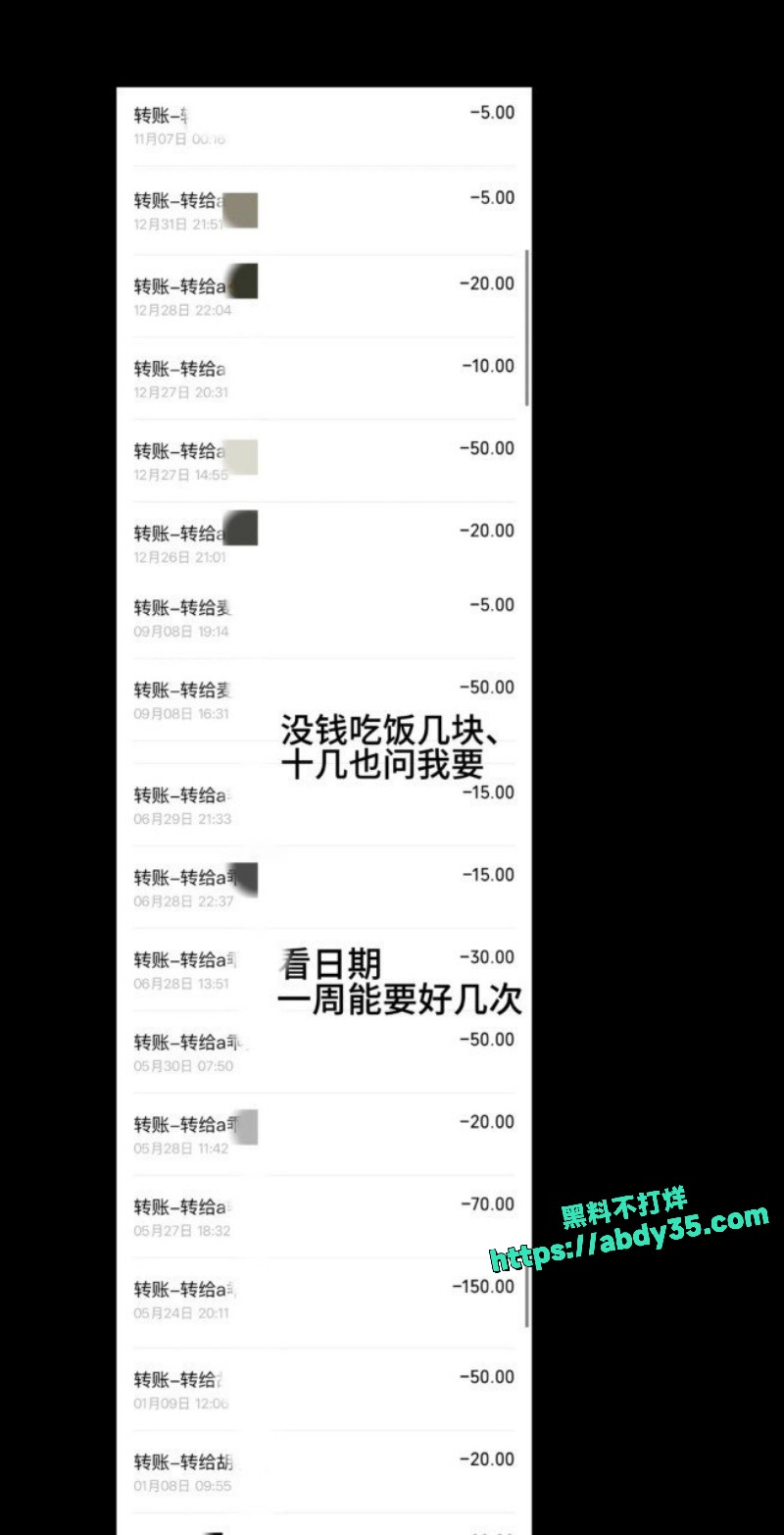 河南第一渣男12