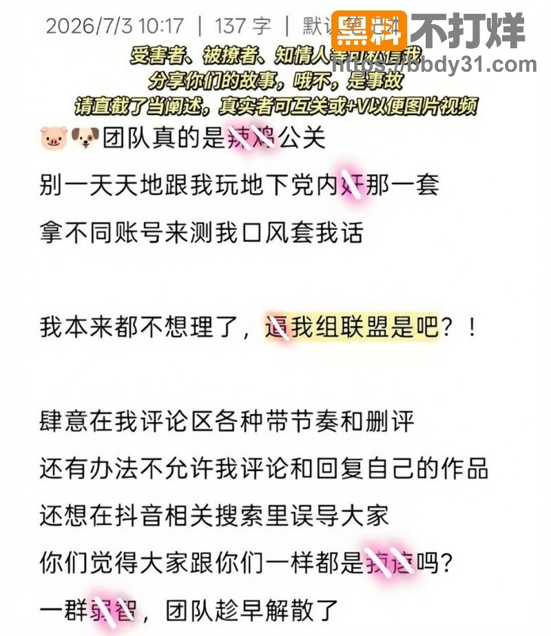JASON吴性爱视频2