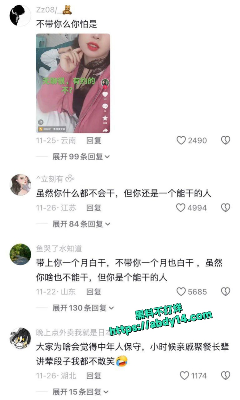 美丽卡嫂车震大货车视频流出 13