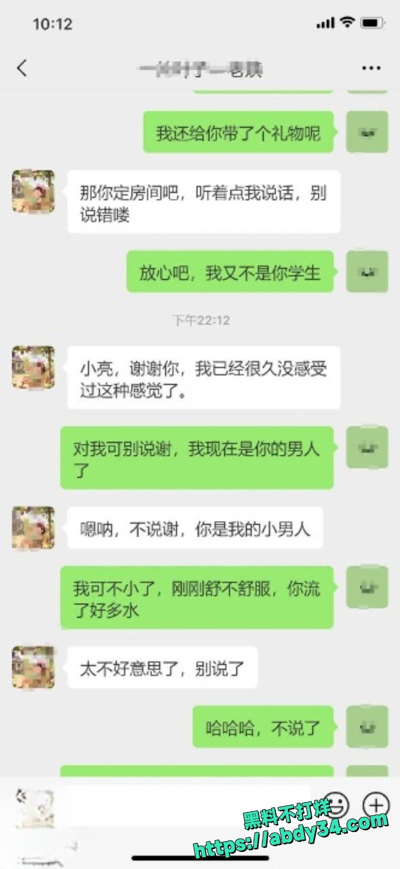 暗水之下楼主4