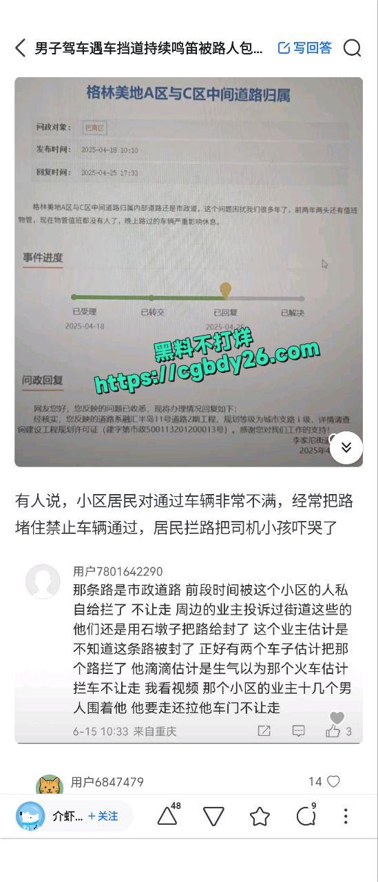 侠盗飞车1