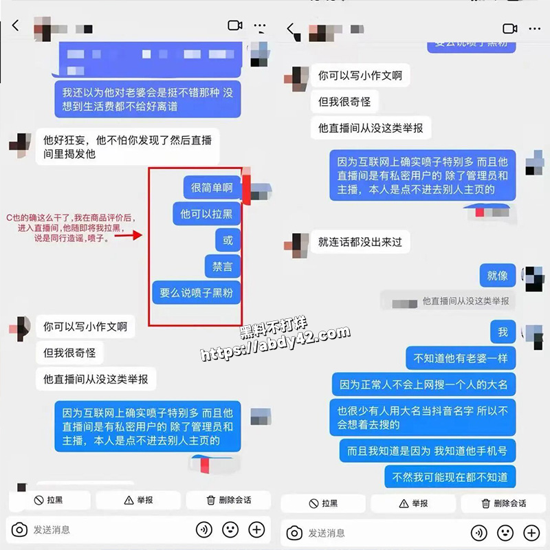 聊天记录.jpg9