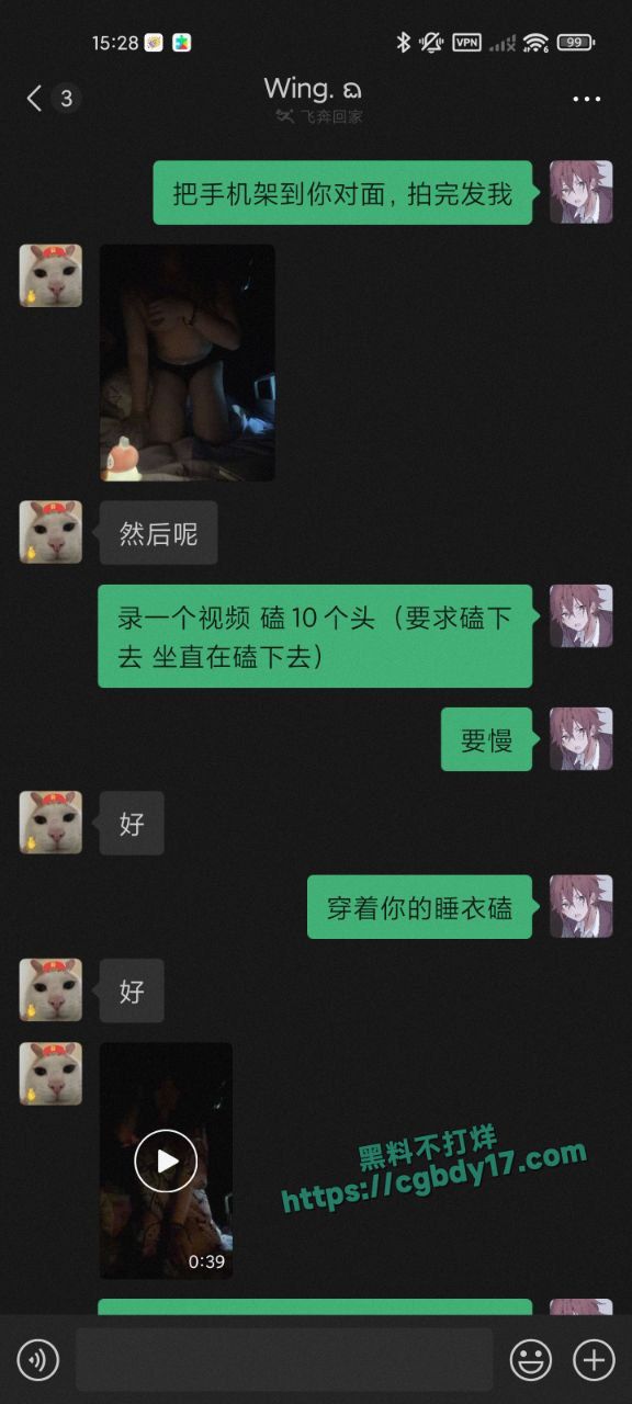 上海某学院的在校19岁女大学生王佳冀 在求主人调教他6