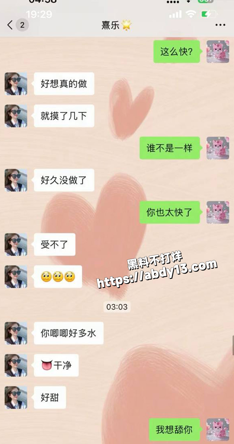 浙江上虞十三弄骚货主播小君30