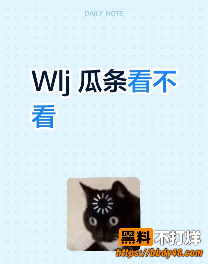 王橹杰3