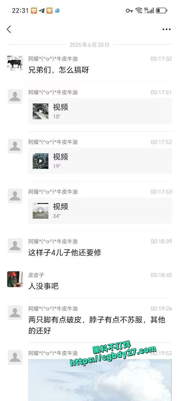 车祸直接追尾1