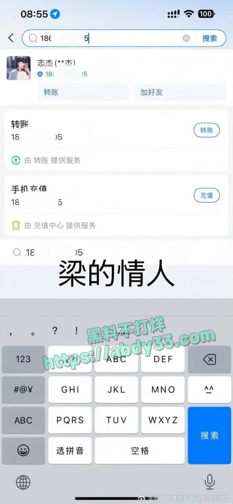 小红书女员工梁凰荣45