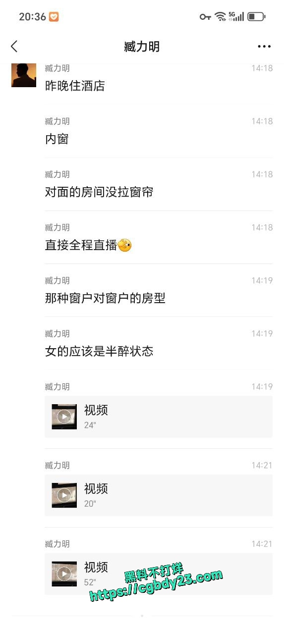 开房啪啪没拉窗帘被对面楼的瓜友贴脸偷拍1