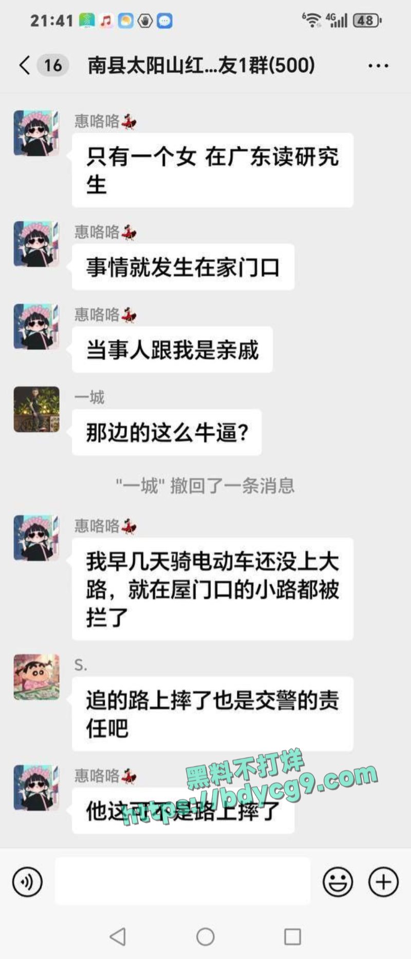 湖南华容交警四中队火了 因为骑车没戴头盔被交警追到家里 用辣椒水和警棍将人殴打致死