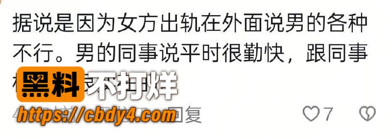 黑龙江勃利县学府路爆发情案 19