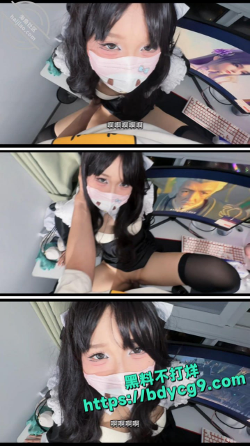 我是爱吃雪糕 穿上修女服疯狂榨精8