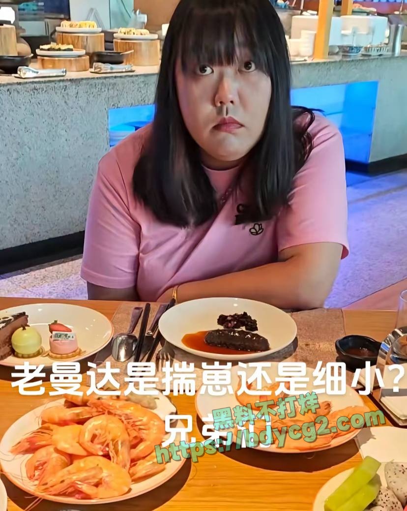 藤曼夫妇新瓜B 8