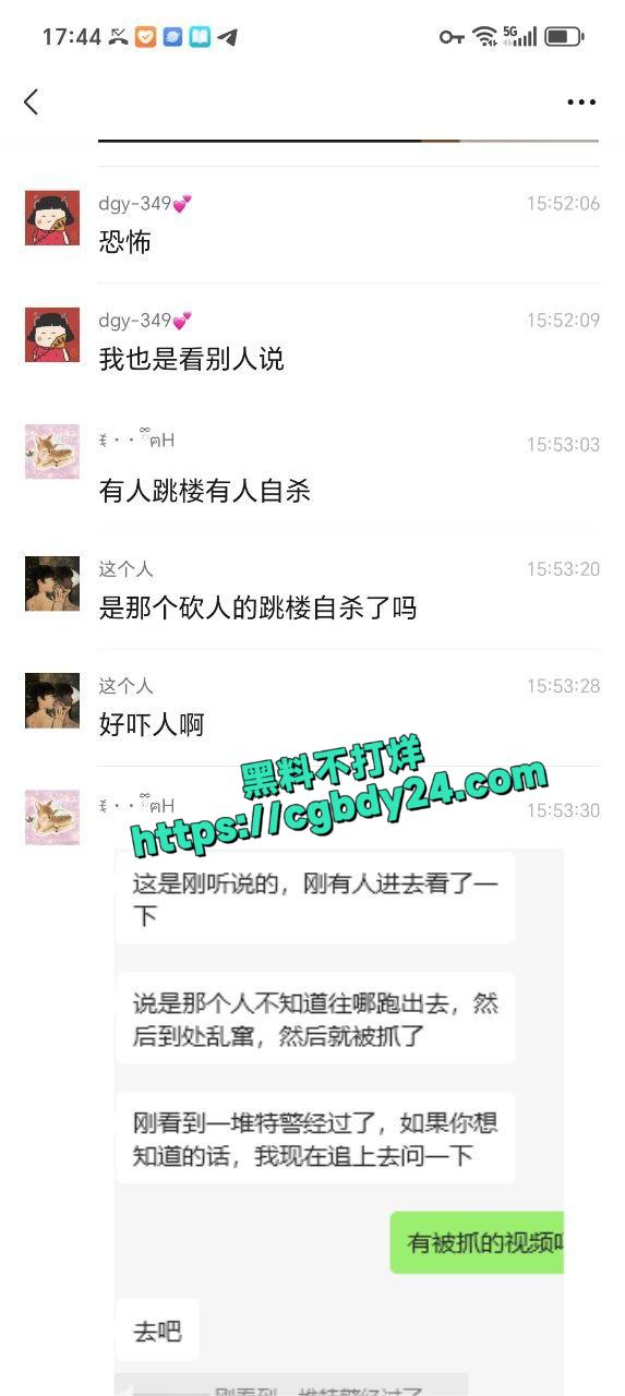 新世界一男子2