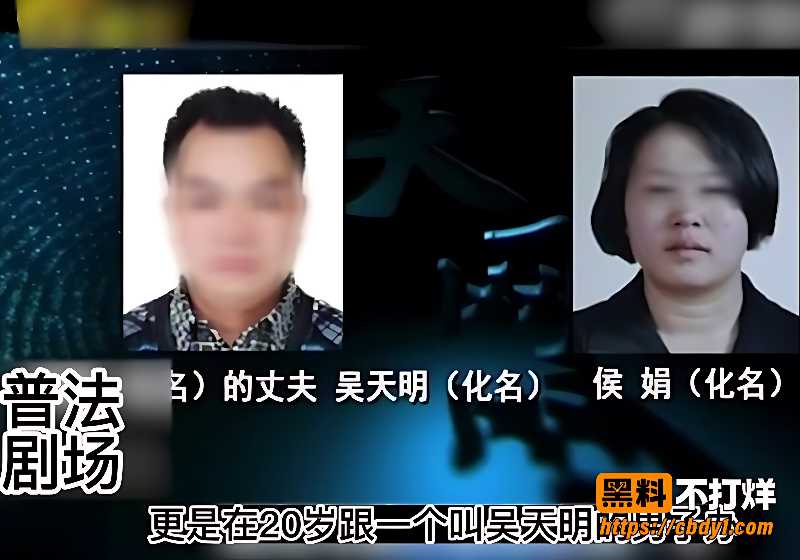 候娟怀孕被杀两个丈夫身份反差1