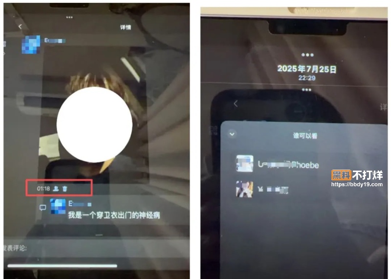 澳洲uq李某某吃软饭14