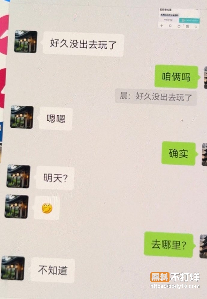 68岁老男人婚内出轨18