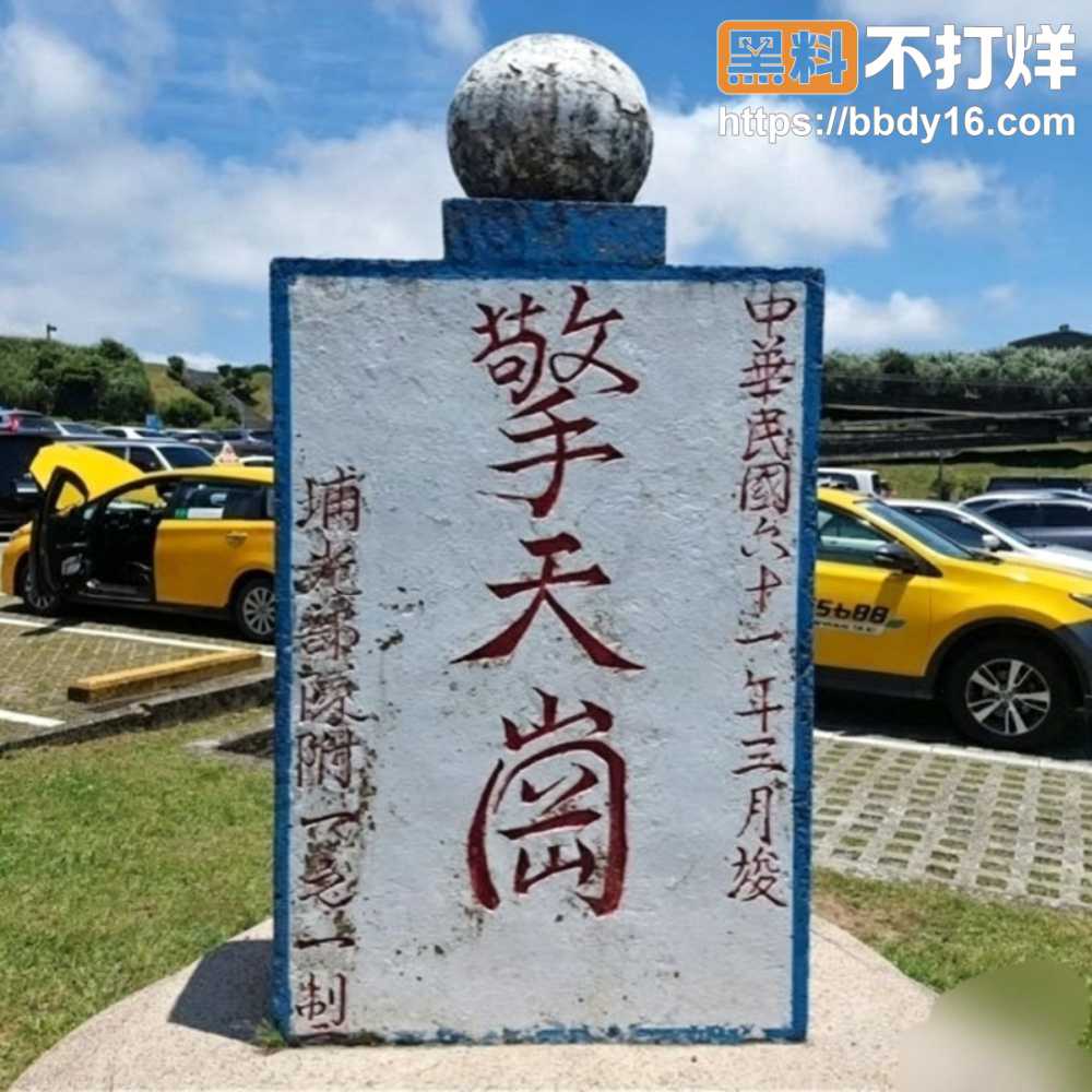 阳明山擎天岗 10