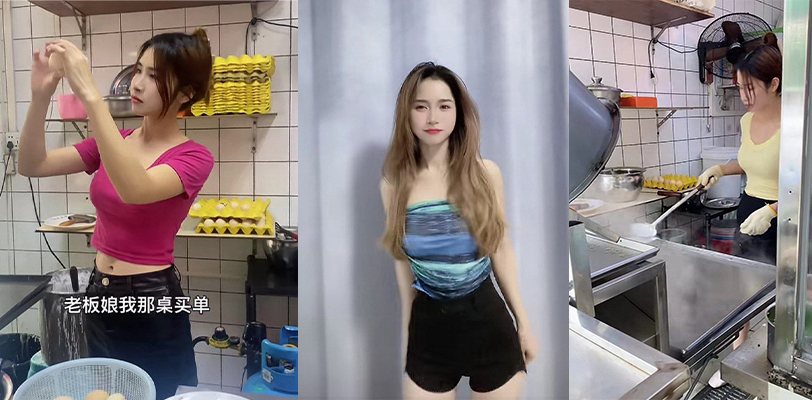 抖音擦边卖肠粉的网红肠粉姐姐火了 网友去打卡发现只有个大妈 真高啊这营销手段