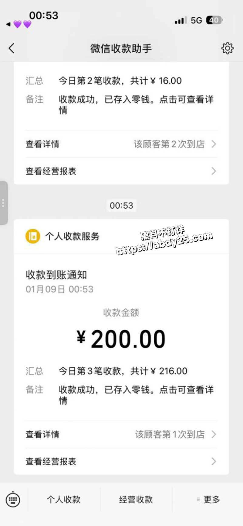 莽撞小伙的同城约炮经历7