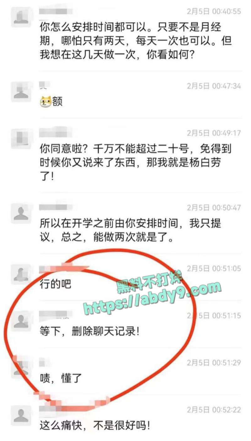 父女间的乱伦关系16