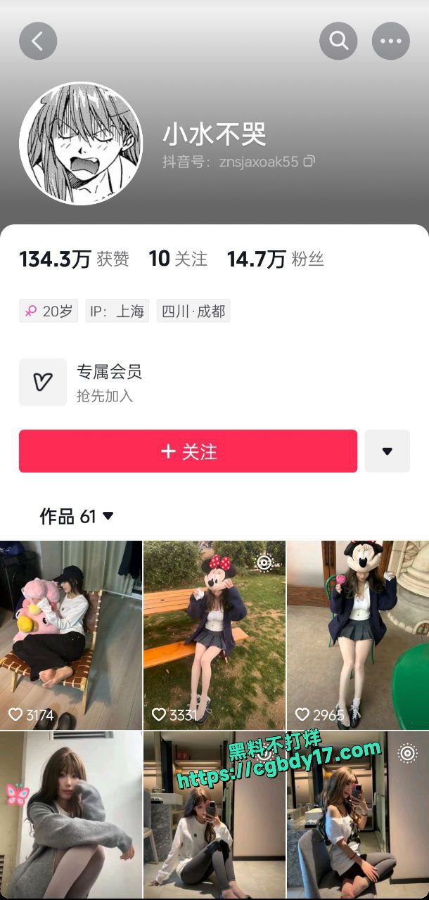 骨感美女小水不哭，给大佬私人订制全裸露脸0