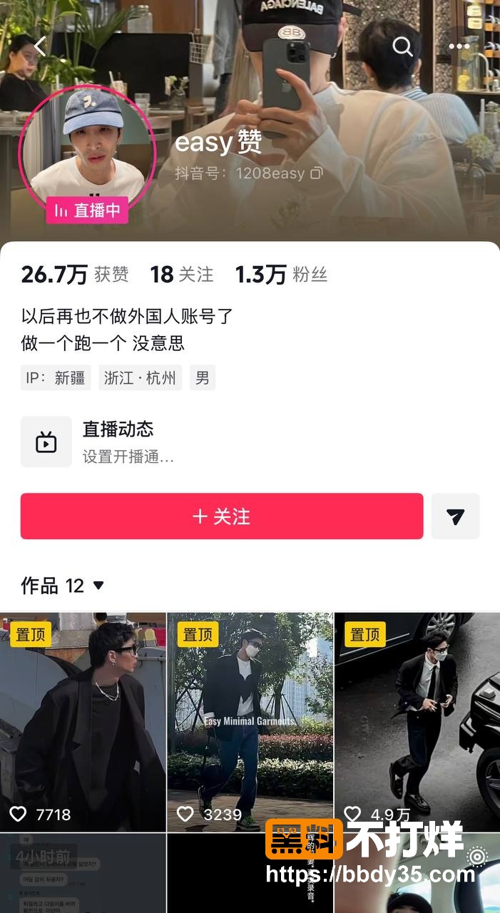 照片1
