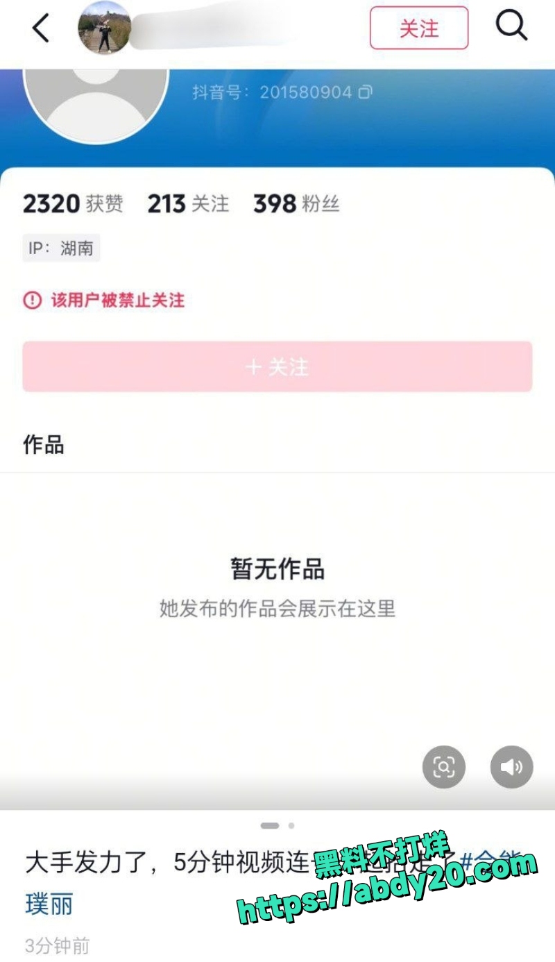 合能璞丽物业禁电动车 2
