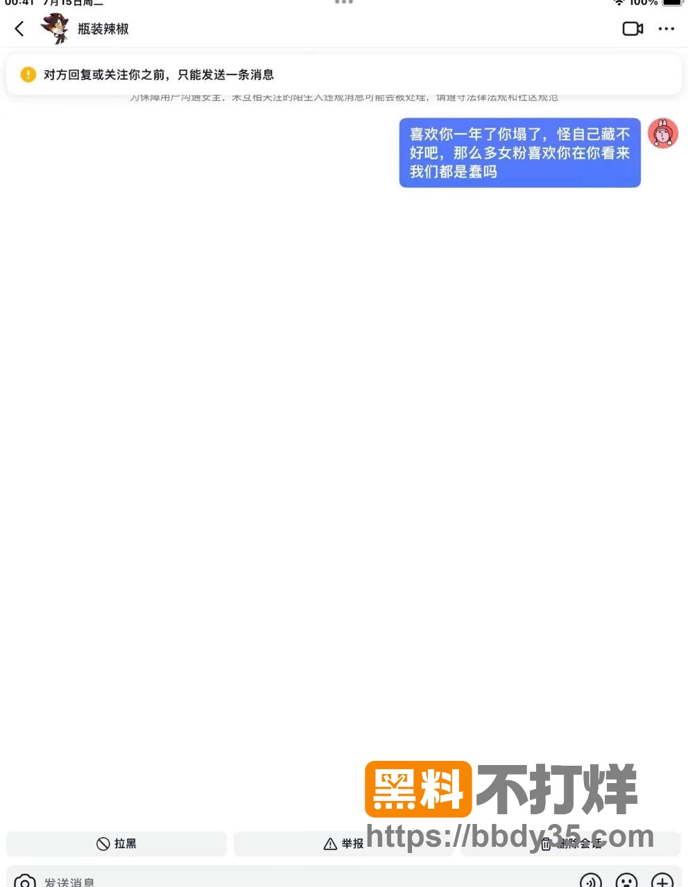照片7