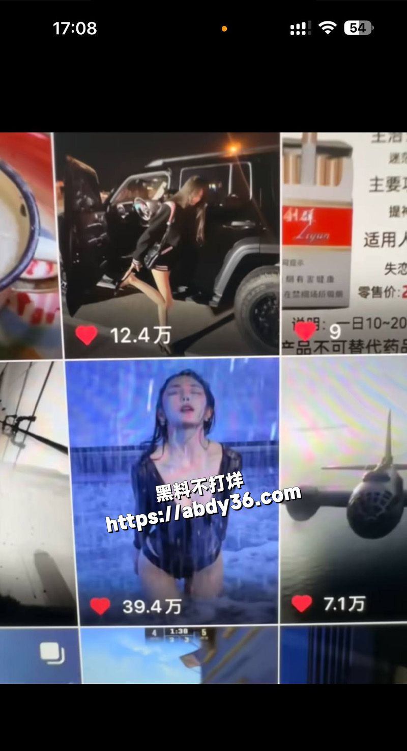 抖音截图.jpg9