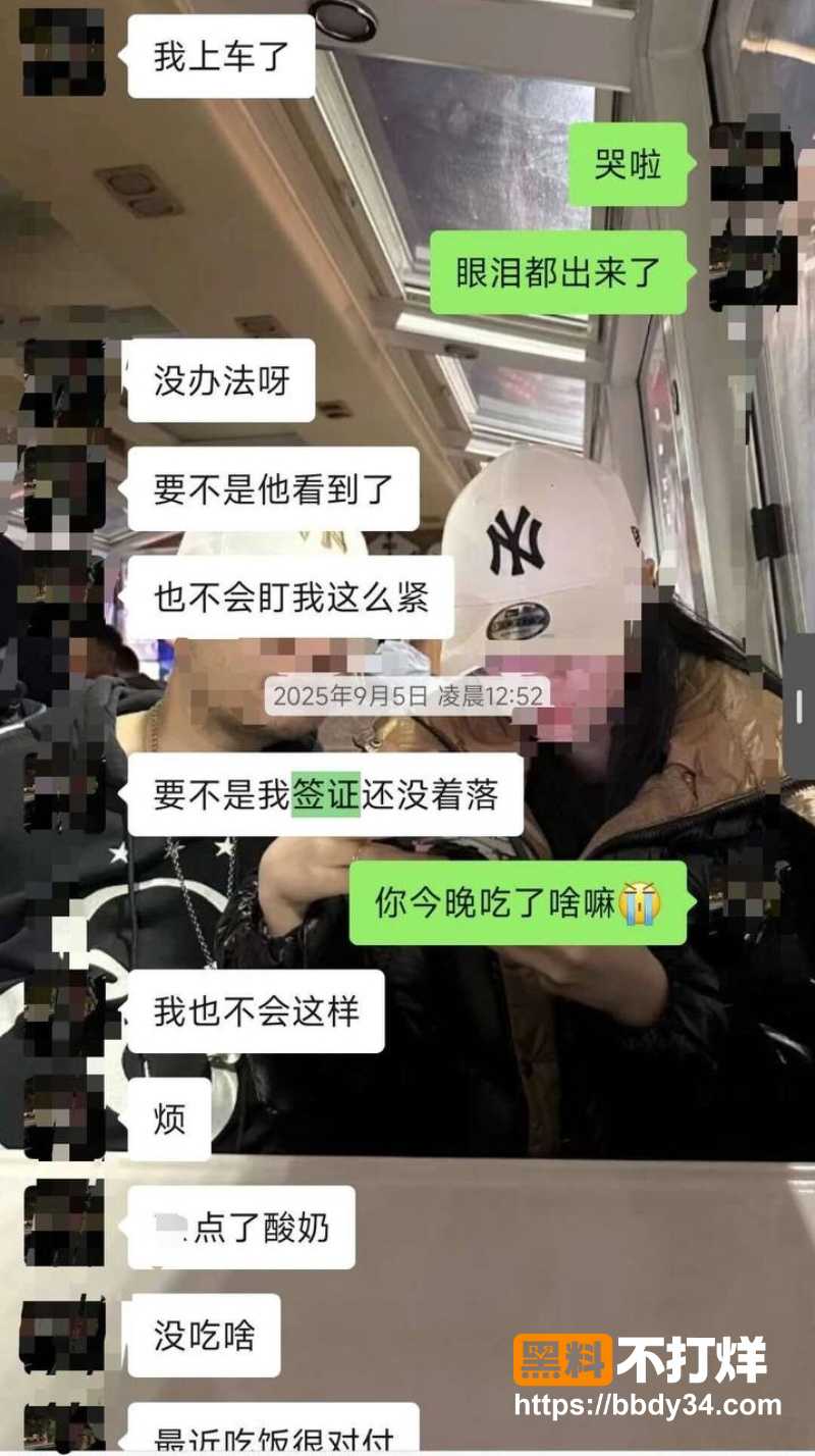 女友Vita 9