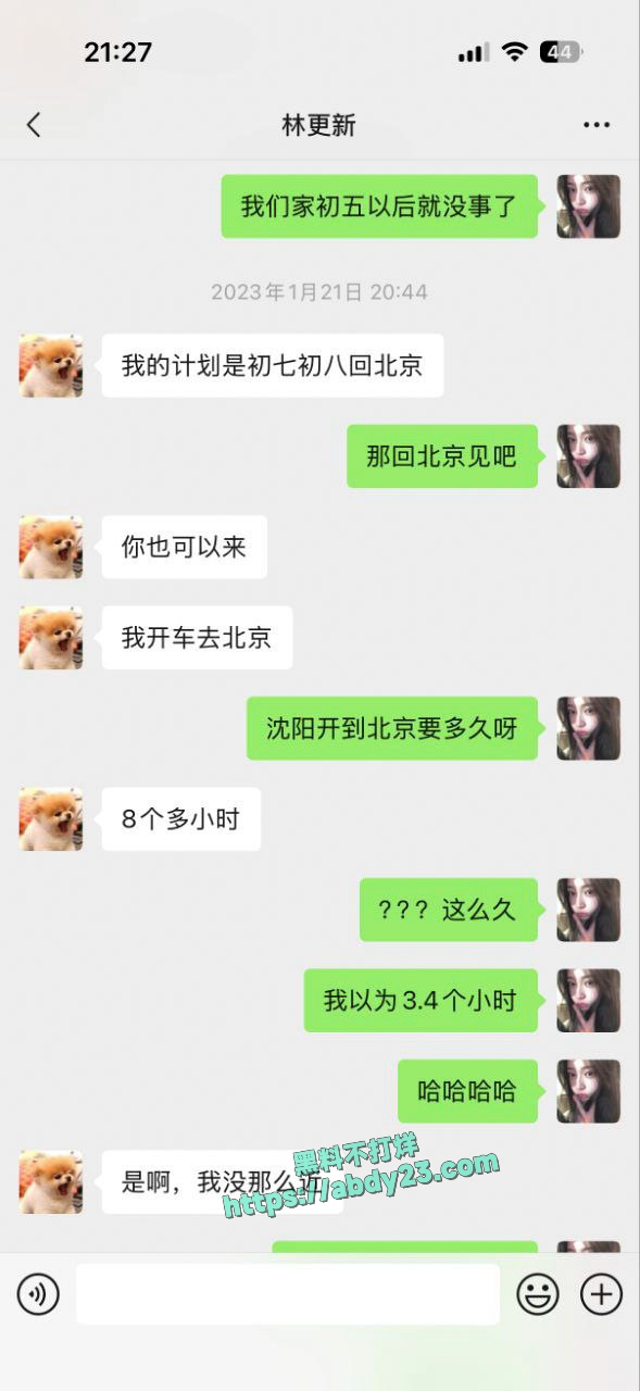 司晓迪曝光睡遍国内娱乐圈顶流 21