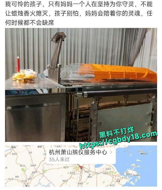 杭州女护士出轨 (3)