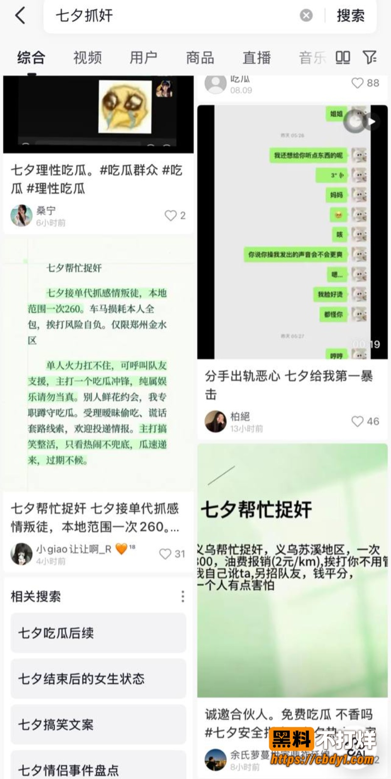 唐宥霖23