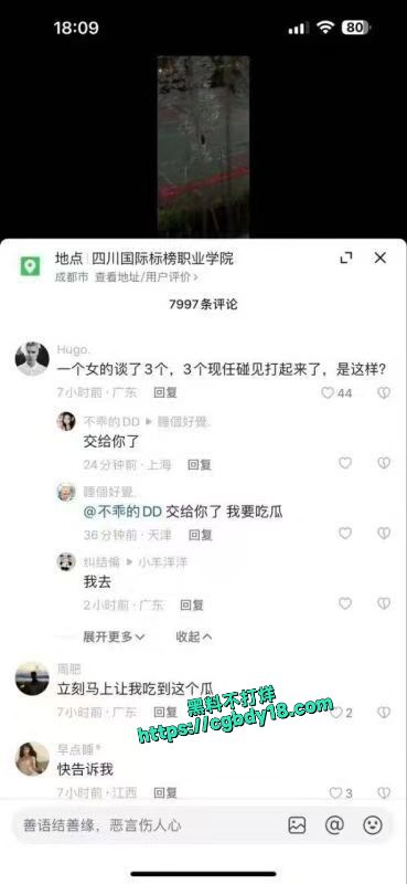女生 同时交往3个男生 没想到翻车，直接打起来了1